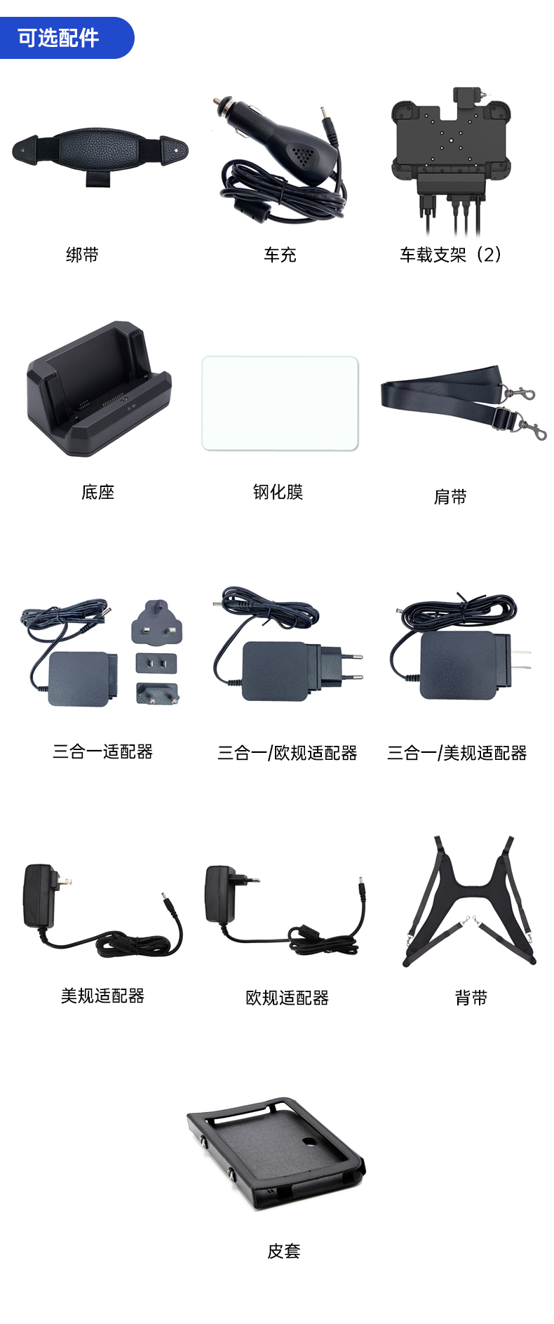 DTZ-Q0880E_01.jpg