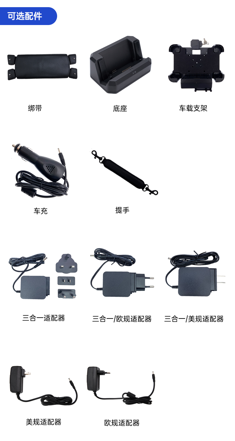 DTZ-Q1085E_01.jpg