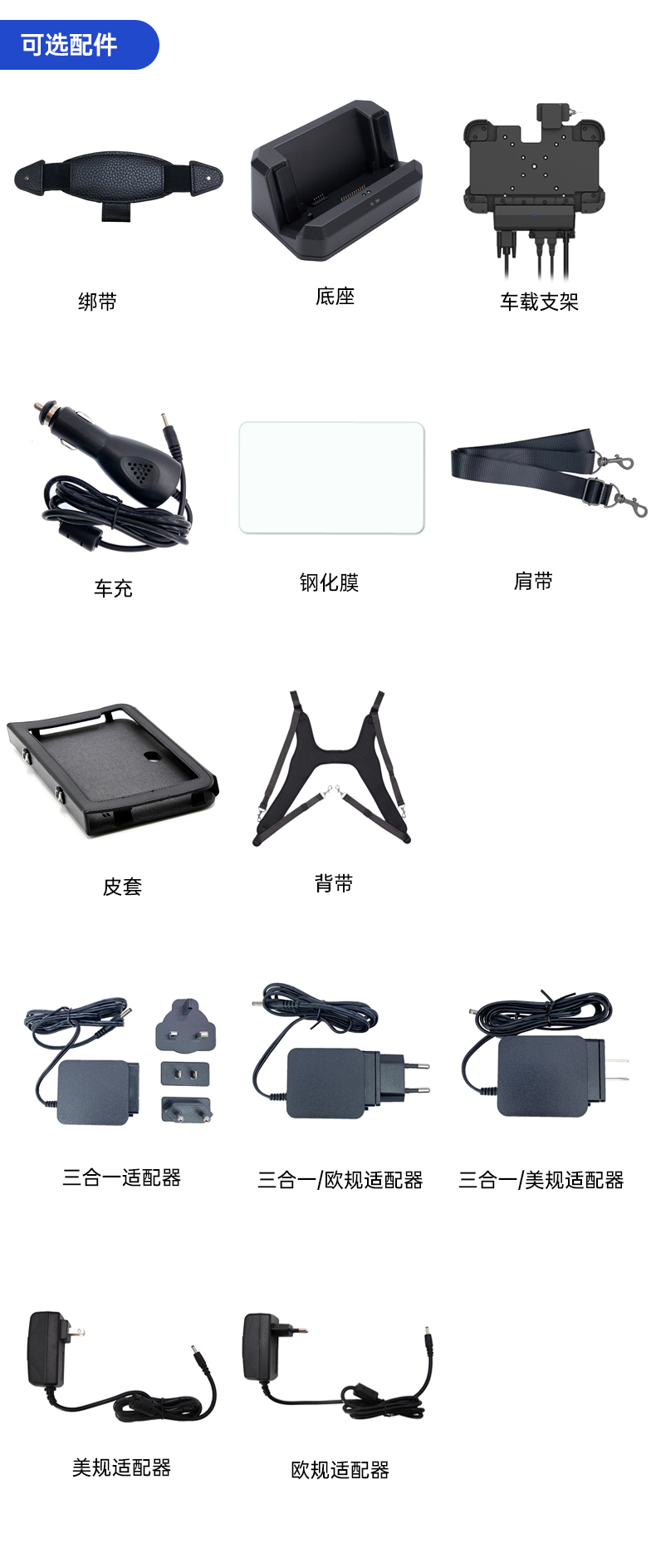 DTZ-T880E-R_01.jpg