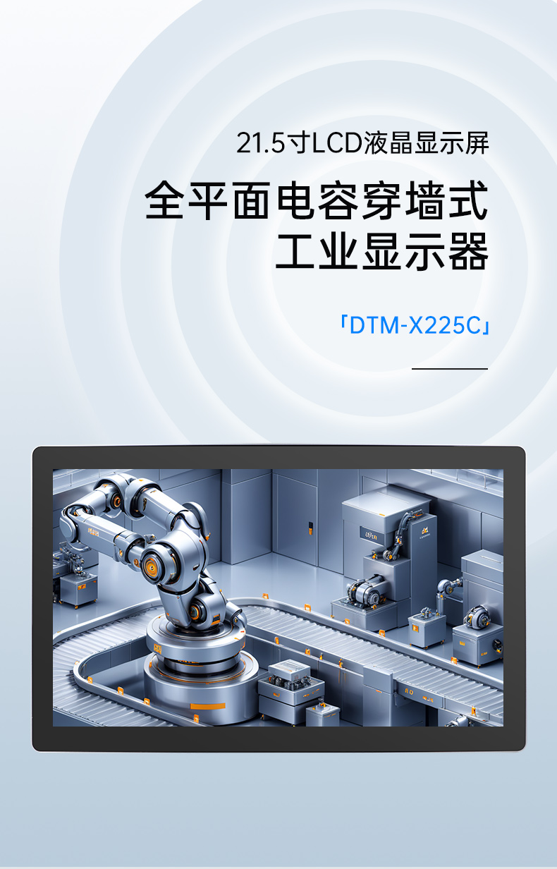 DTM-X225C_01.jpg