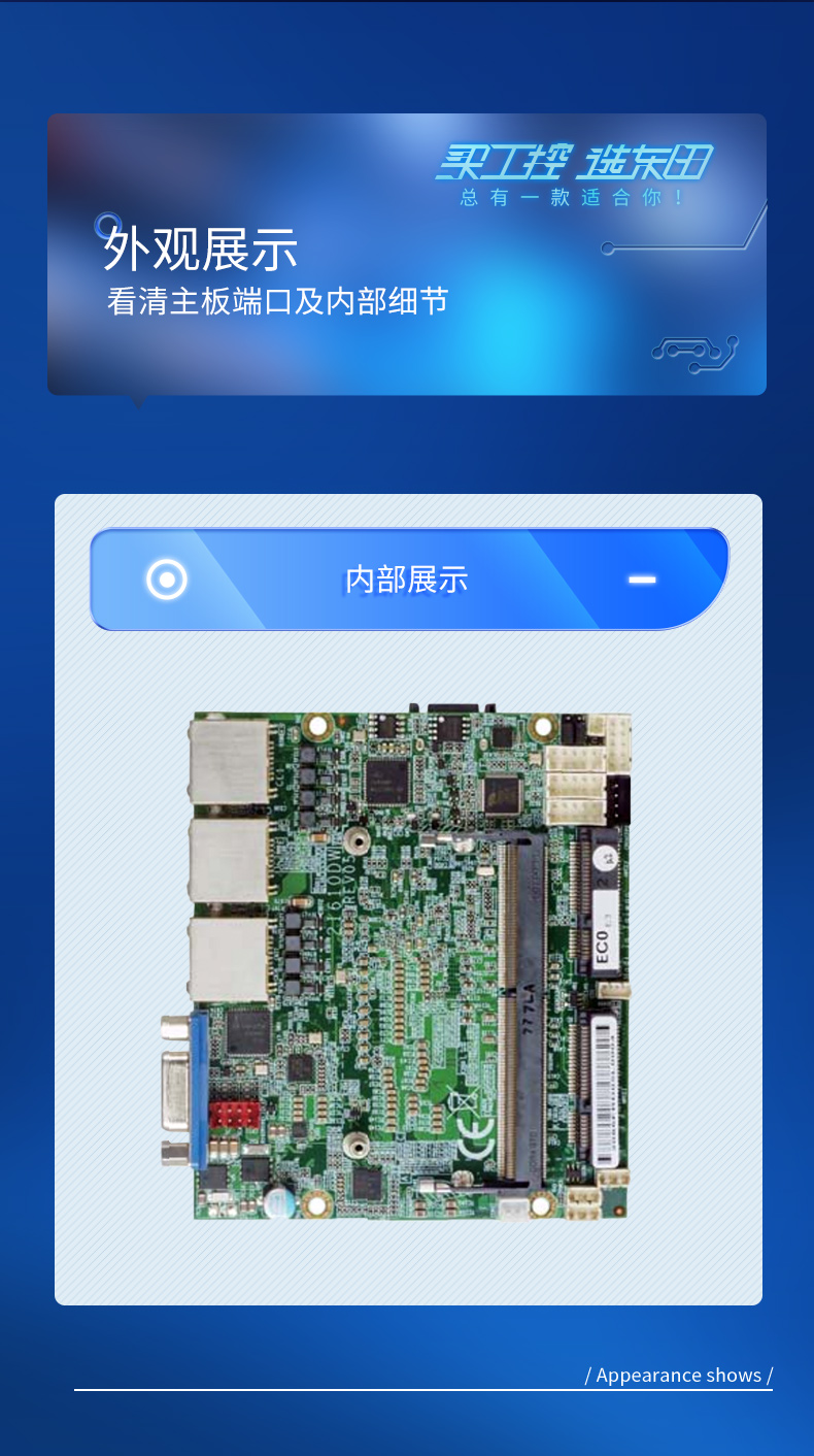DT-L6300UMG详情_05.jpg