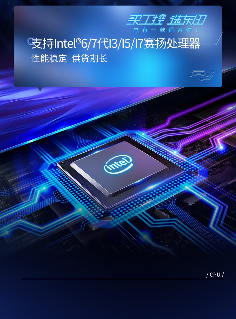 DT-L6300UMG详情_04.jpg