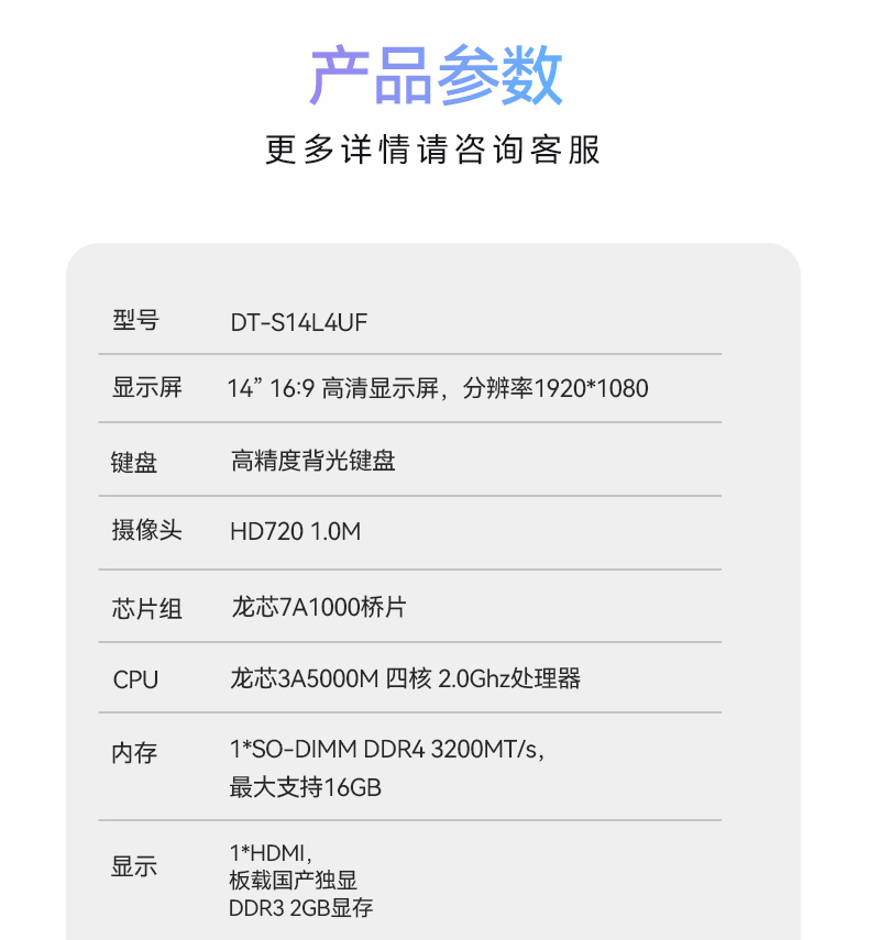 详情_14.jpg