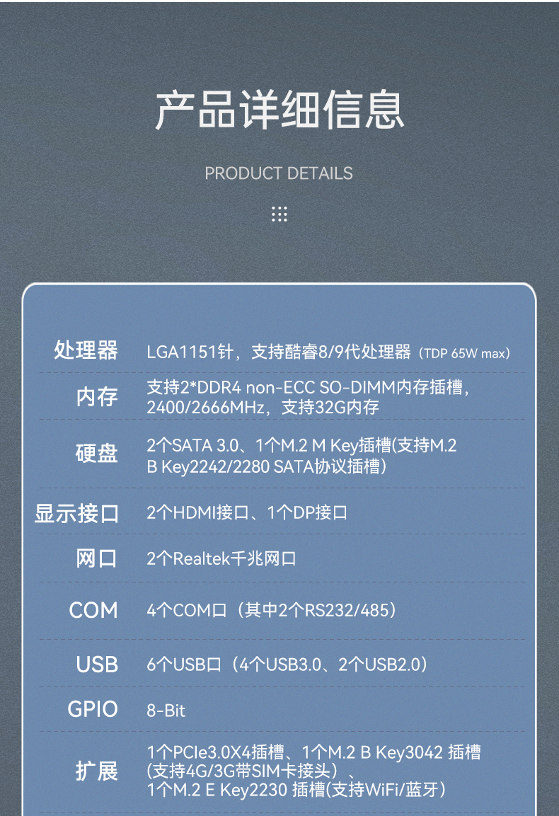 DTB-3041-H310_14.jpg