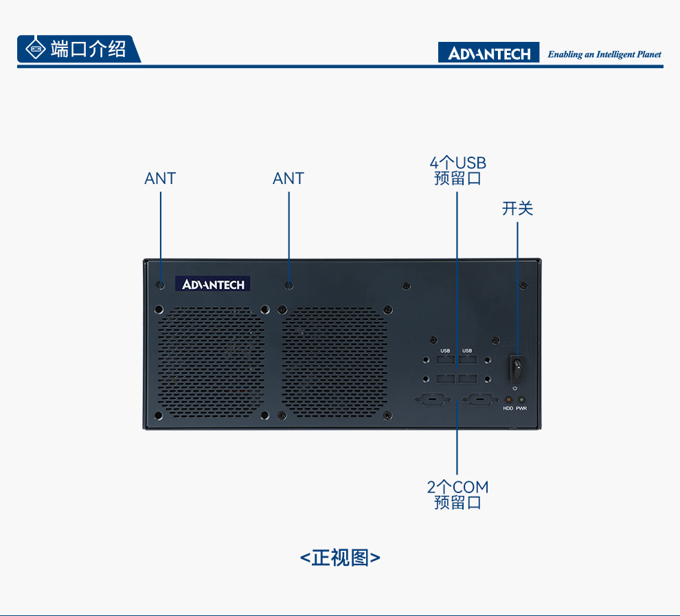 EPC-B3000-研华版_04.jpg