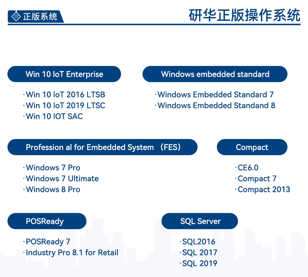 EPC-B3000-研华版_14.jpg