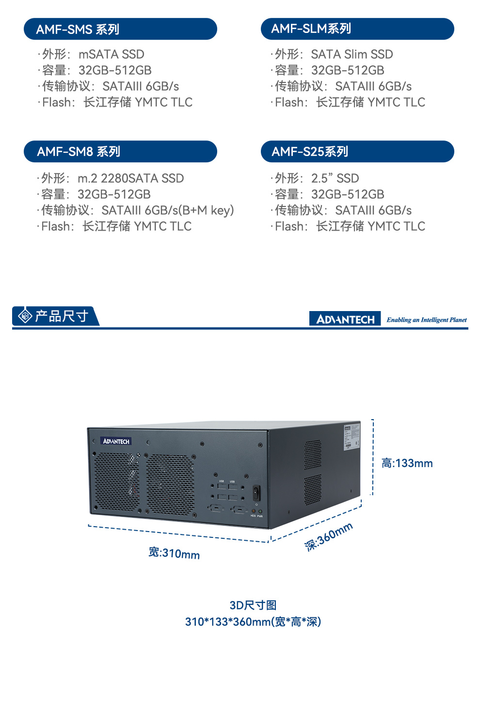 EPC-B3000-研华版_17.jpg
