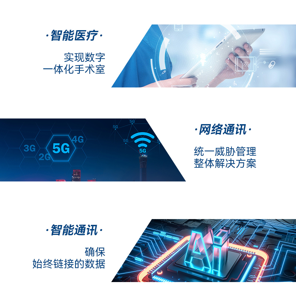 EPC-B3000-研华版_20.jpg