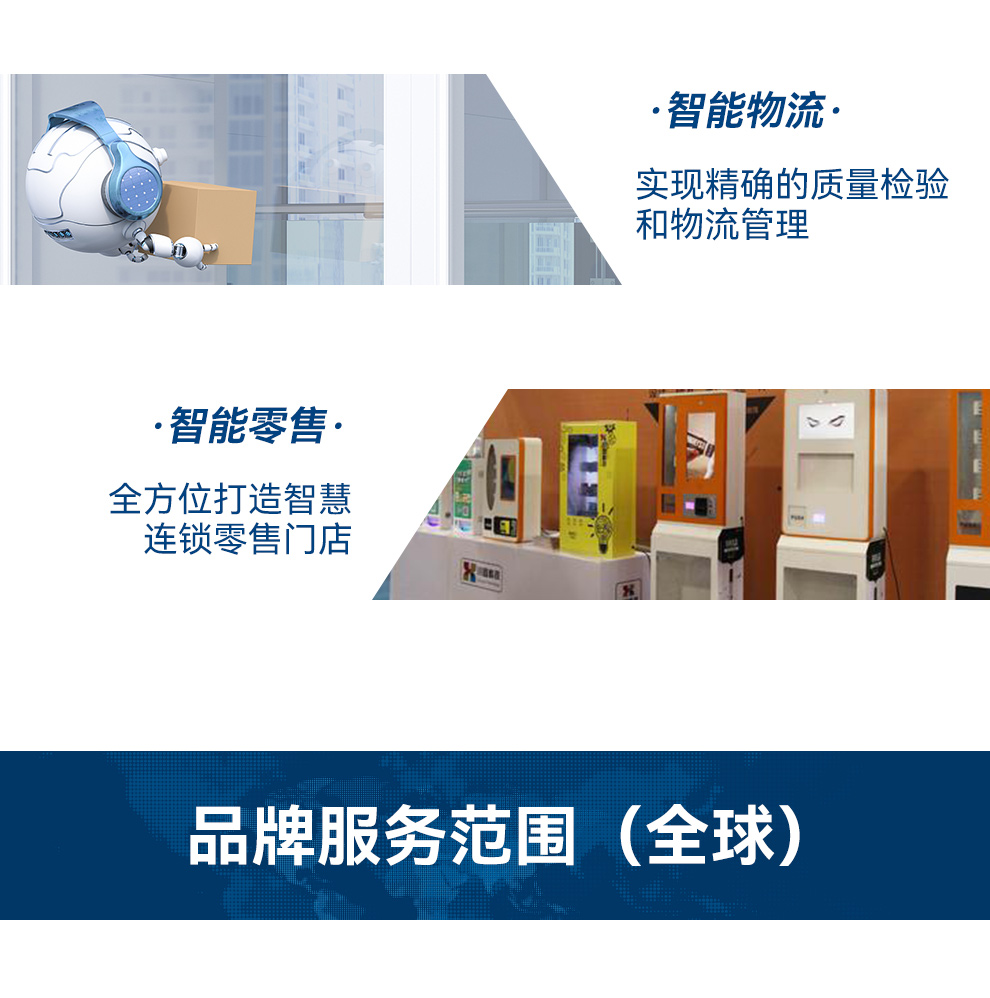 EPC-B3000-研华版_21.jpg