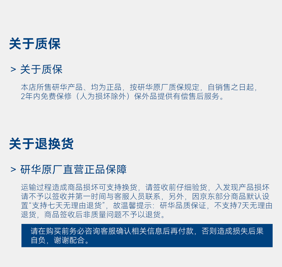 EPC-B3000-研华版_25.jpg