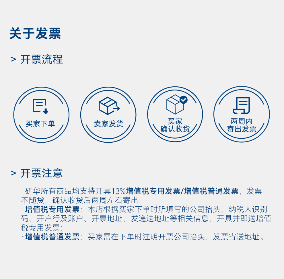 EPC-B3000-研华版_26.jpg