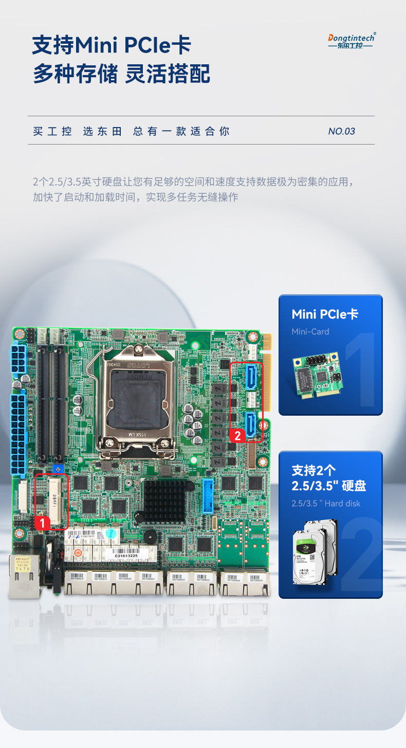 DT-22380-C246（7831-2U机箱+研扬7831-8电主板）_06.jpg