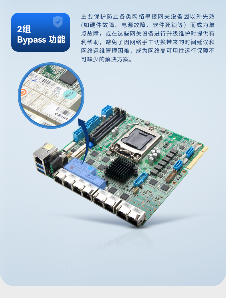 DT-22380-C246（7831-2U机箱+研扬7831-8电主板）_05.jpg