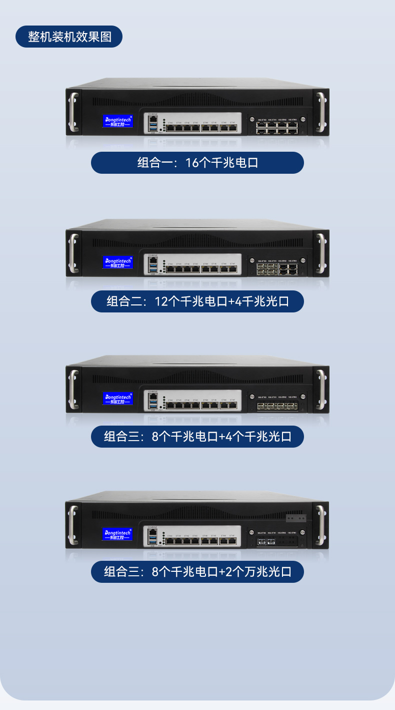 DT-22380-C246（7831-2U机箱+研扬7831-8电主板）_08.jpg