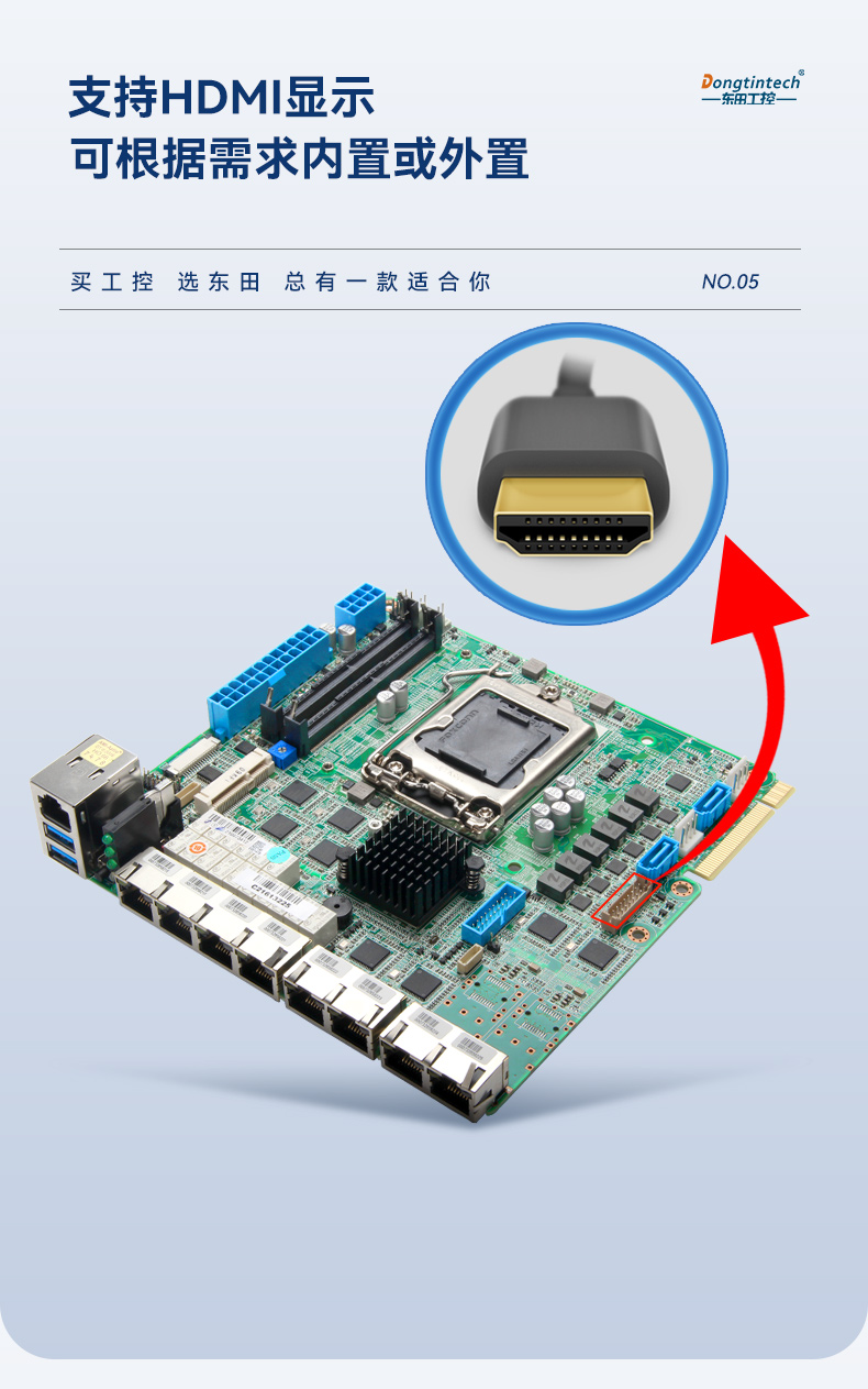 DT-22380-C246（7831-2U机箱+研扬7831-8电主板）_09.jpg