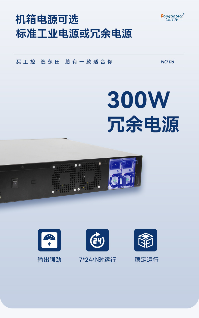 DT-22380-C246（7831-2U机箱+研扬7831-8电主板）_10.jpg