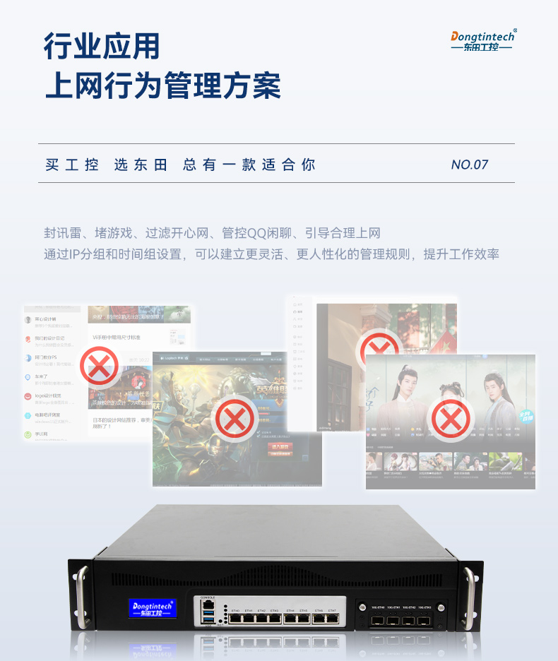 DT-22380-C246（7831-2U机箱+研扬7831-8电主板）_11.jpg