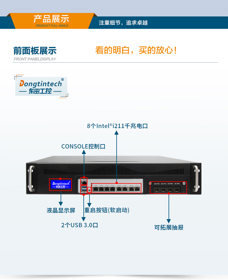 DT-22380-C246（7831-2U机箱+研扬7831-8电主板）_14.jpg