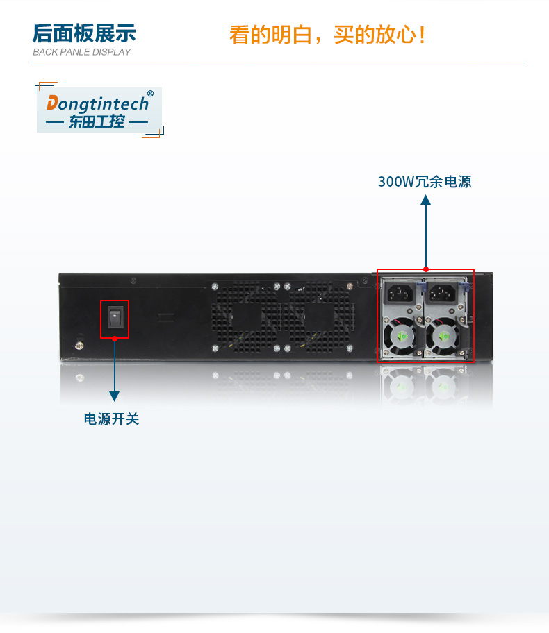 DT-22380-C246（7831-2U机箱+研扬7831-8电主板）_15.jpg