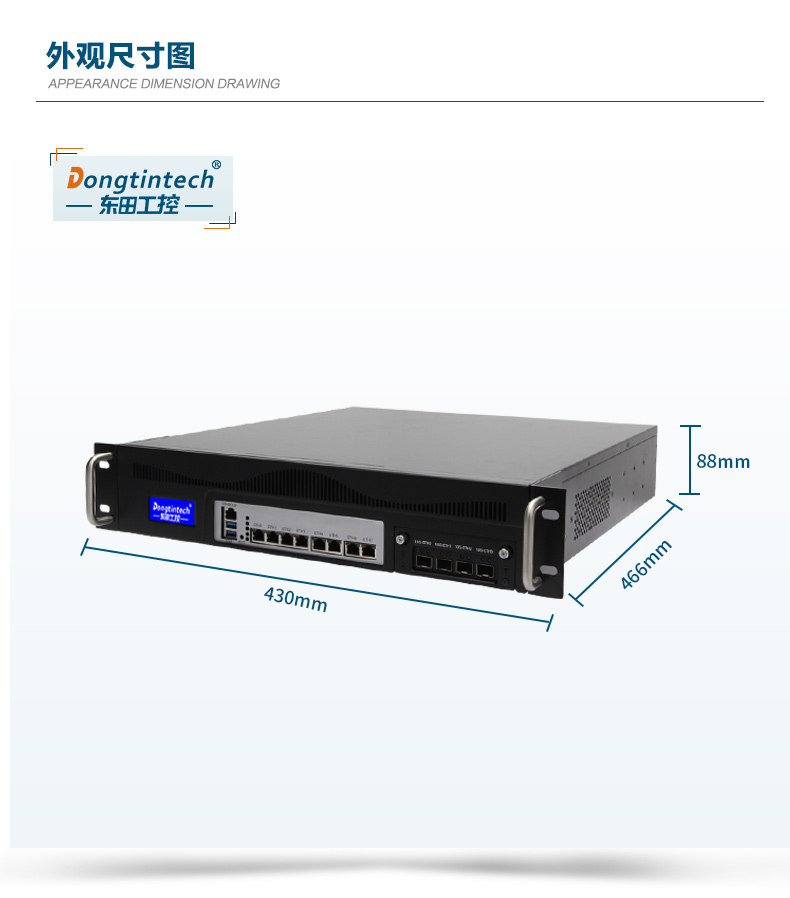 DT-22380-C246（7831-2U机箱+研扬7831-8电主板）_16.jpg