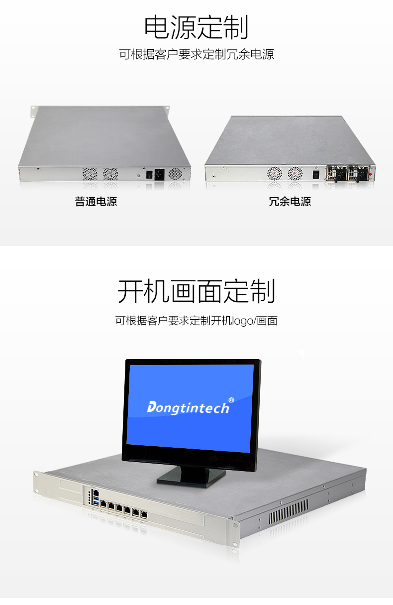 DT-22380-C246（7831-2U机箱+研扬7831-8电主板）_21.jpg