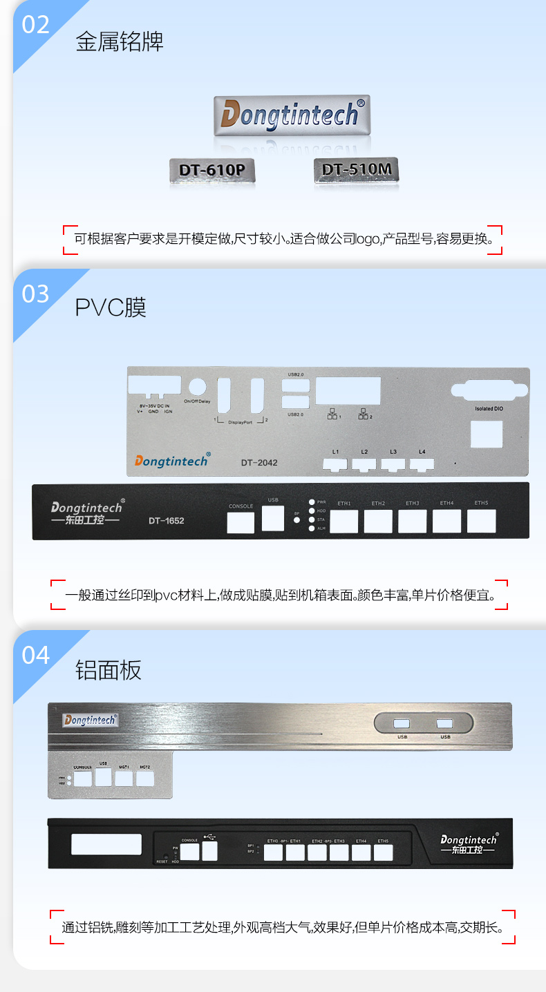 DT-22380-C246（7831-2U机箱+研扬7831-8电主板）_19.jpg