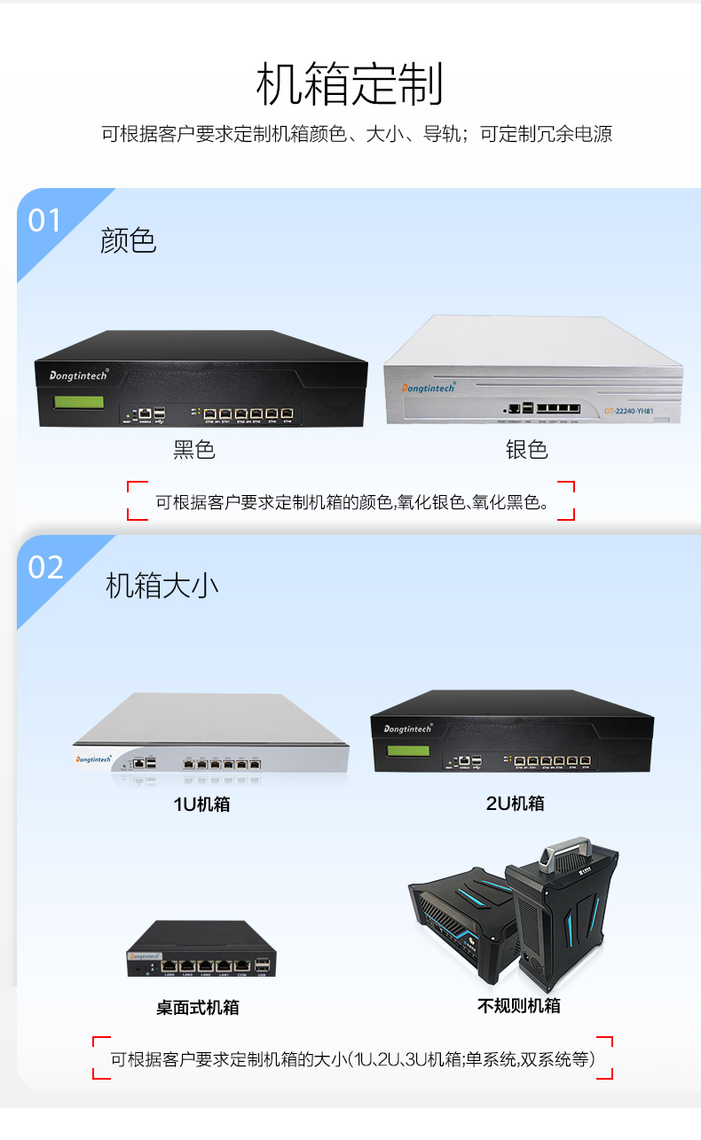 DT-22380-C246（7831-2U机箱+研扬7831-8电主板）_20.jpg