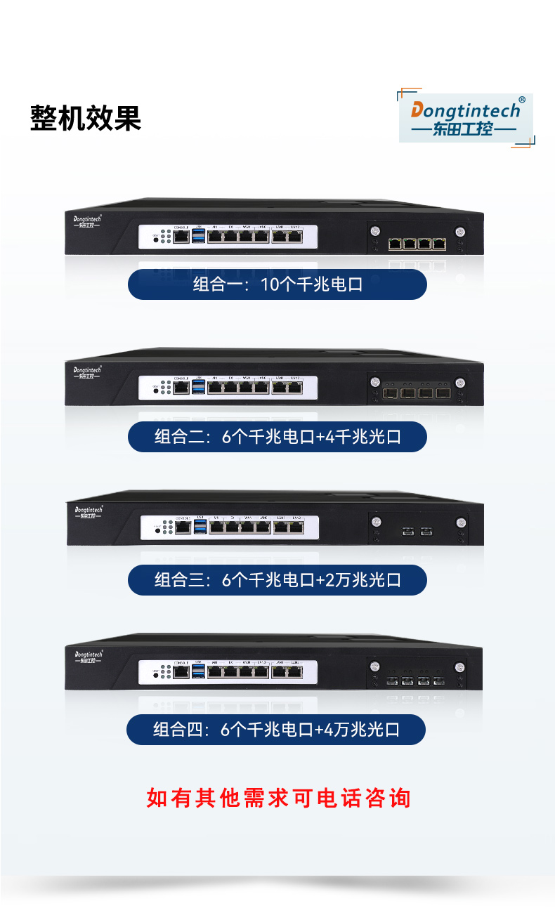 DTW-12260-H110A_17.jpg