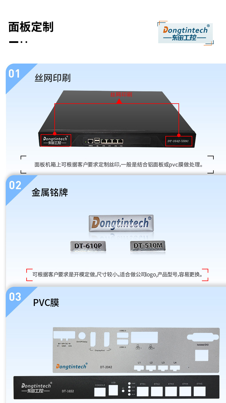 DTW-12260-H110A_22.jpg