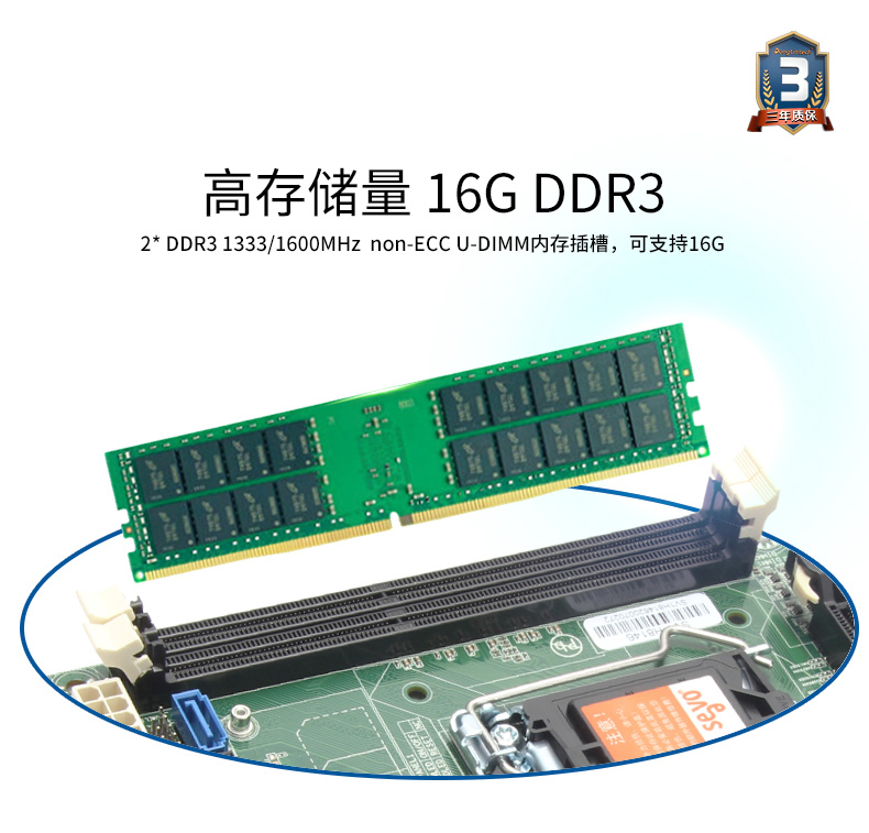 DT-510M-BH81MC_04.jpg