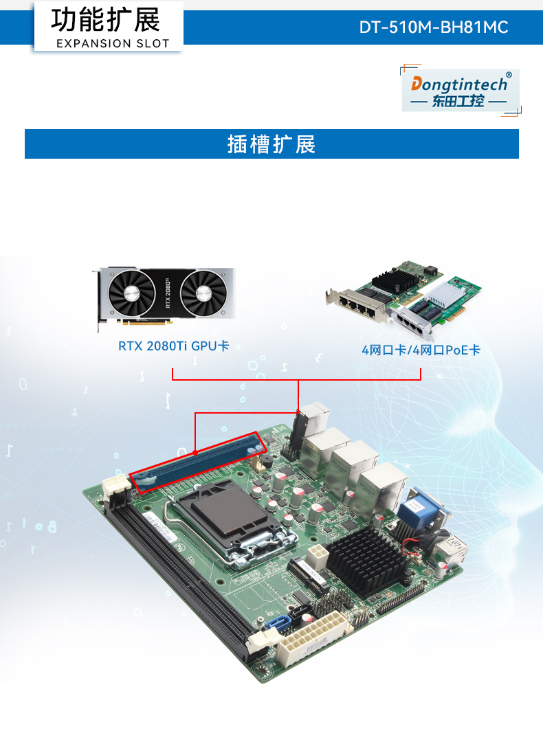 DT-510M-BH81MC_15.jpg