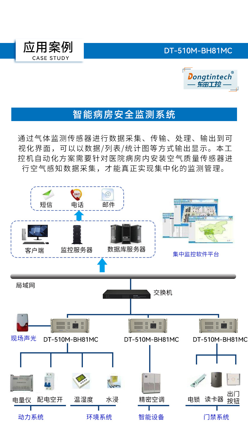 DT-510M-BH81MC_21.jpg
