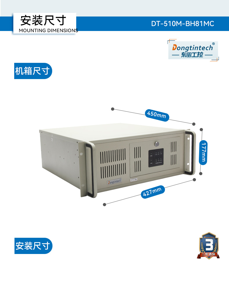 DT-510M-BH81MC_24.jpg