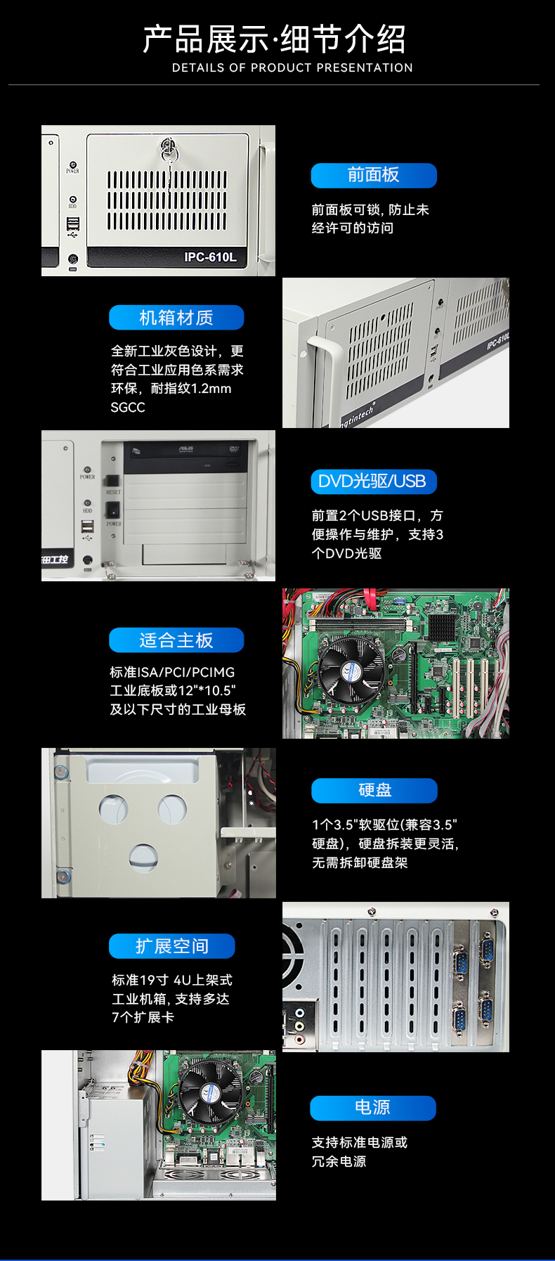 DT-610L-BH81MA京东优化详情页_14.jpg
