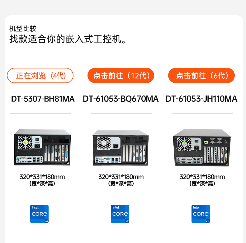DT-5307-BH81MA_01.jpg