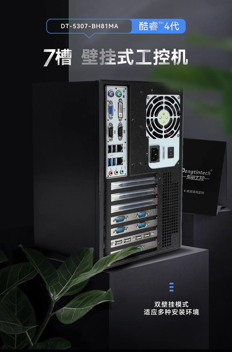 DT-5307-BH81MA_03.jpg