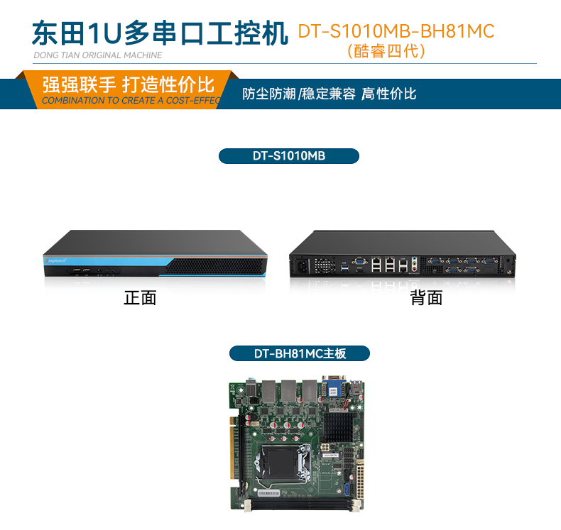 DT-S1010MB-BH81MC_01.jpg