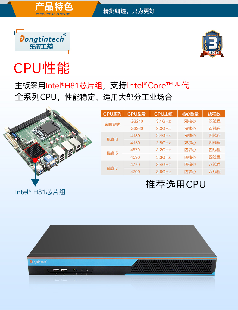 DT-S1010MB-BH81MC_05.jpg