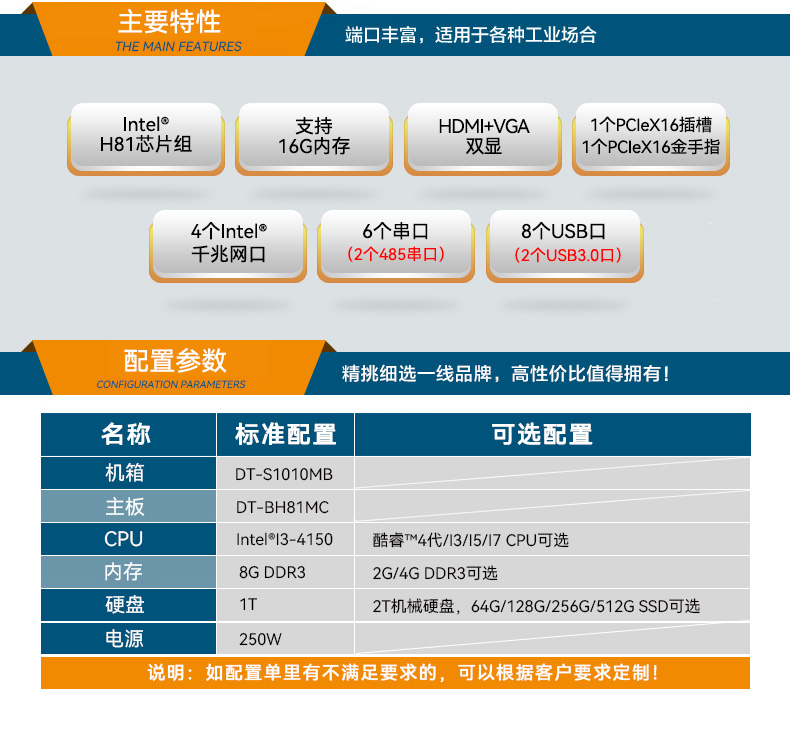 DT-S1010MB-BH81MC_02.jpg