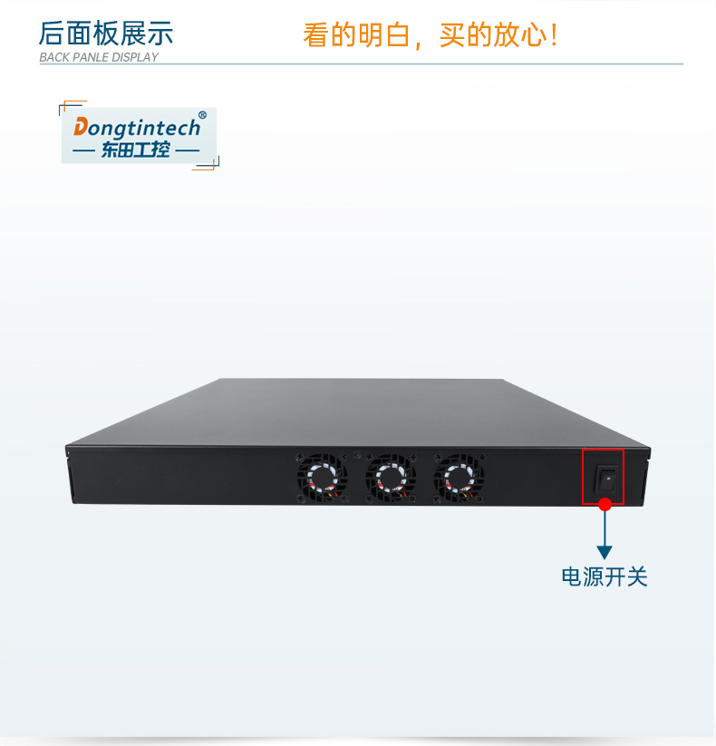 DT-61011-J1900MC_09.jpg
