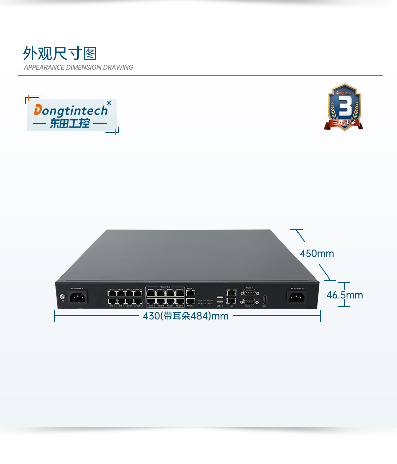 DT-61011-J1900MC_11.jpg