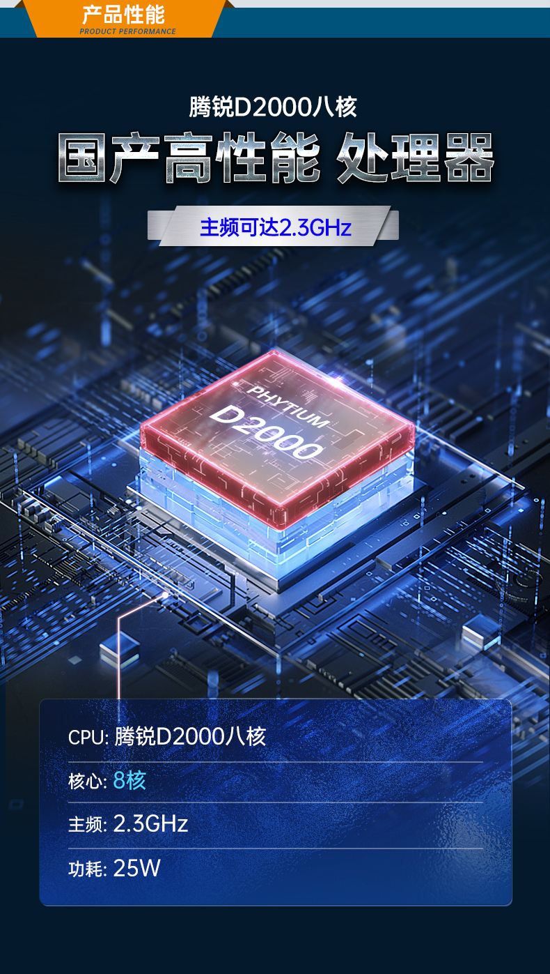 DT-61025-UD2KMB~DT-5307-UD2KMB~DT-610L-UD2KMB三合一_02.jpg