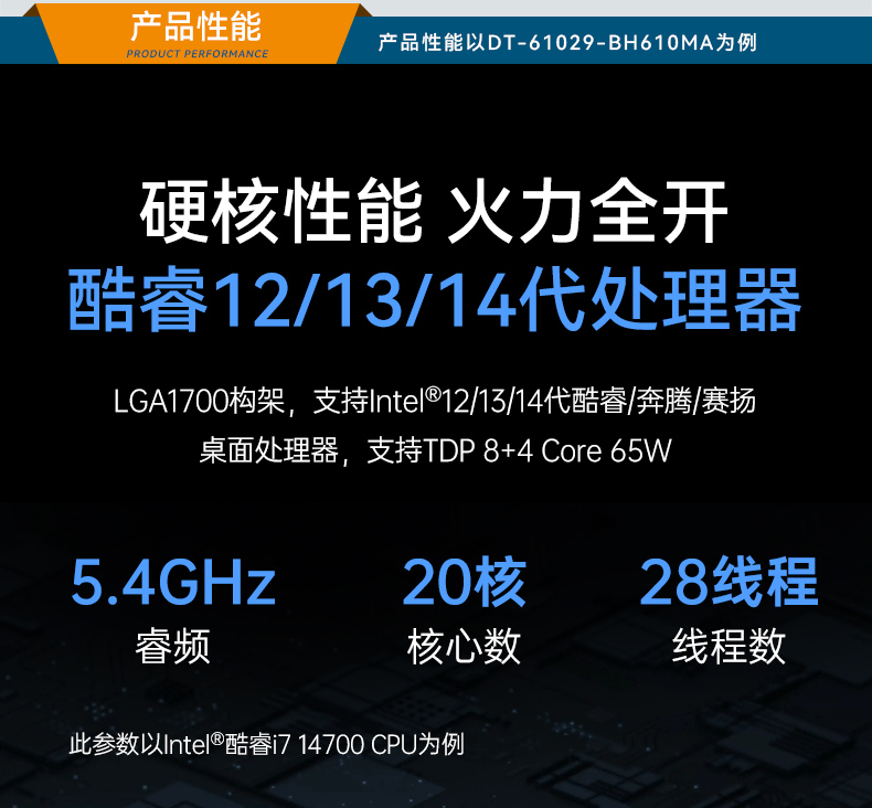 DT-61029-BH610MA-DT-61029-JH420MA-DT-61029-BH31CMA-三合一1_02.jpg