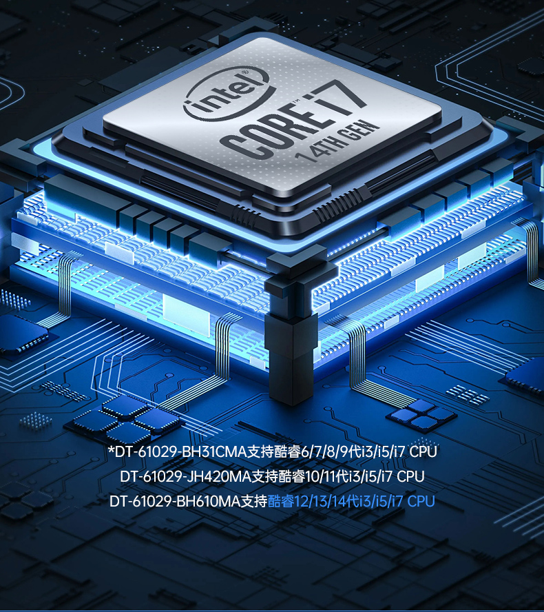 DT-61029-BH610MA-DT-61029-JH420MA-DT-61029-BH31CMA-三合一1_03.jpg