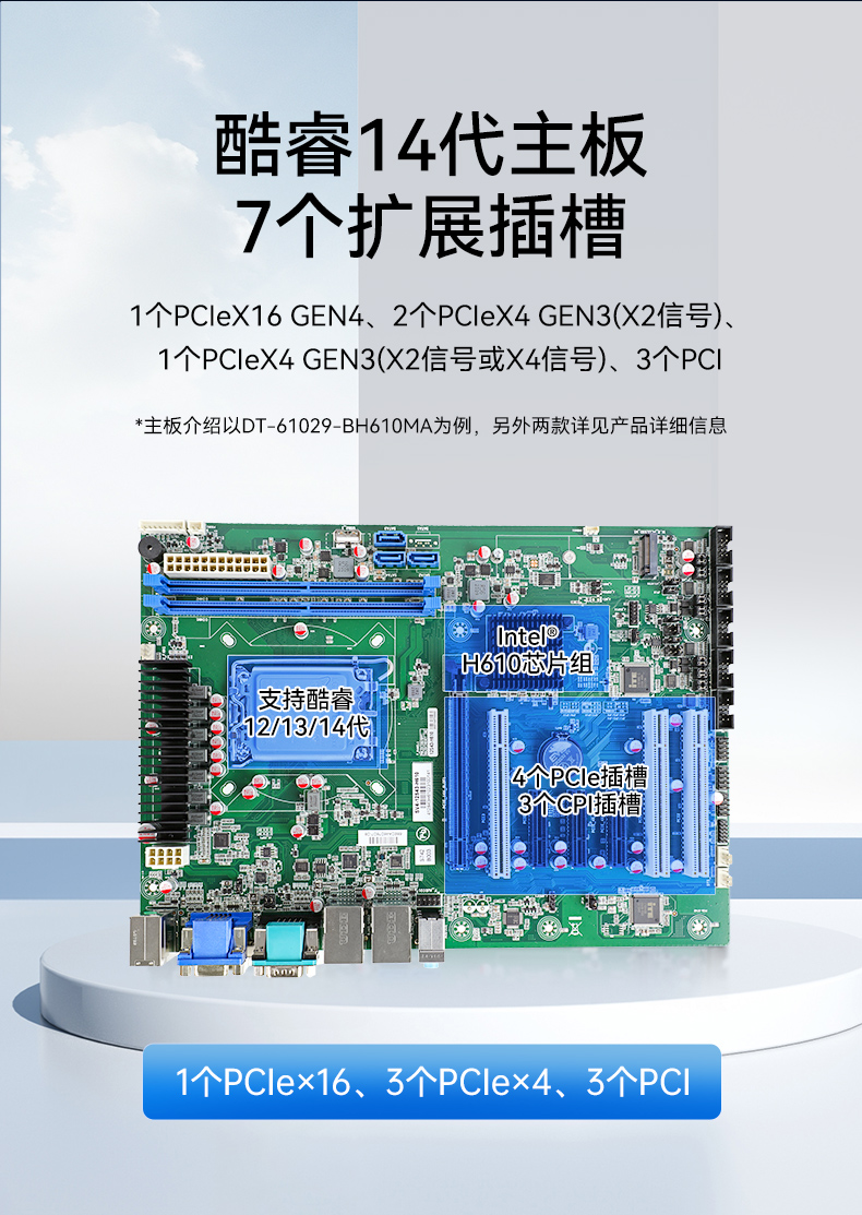 DT-61029-BH610MA-DT-61029-JH420MA-DT-61029-BH31CMA-三合一1_05.jpg