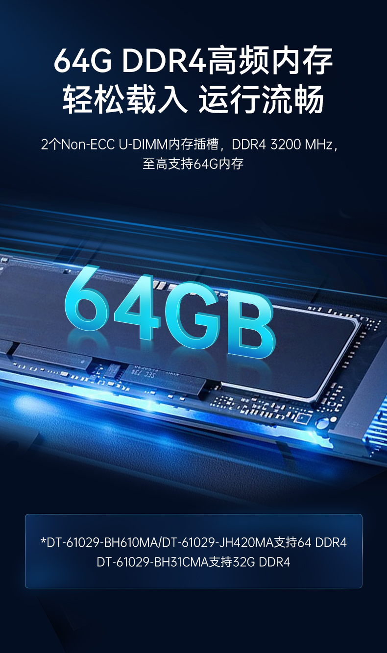 DT-61029-BH610MA-DT-61029-JH420MA-DT-61029-BH31CMA-三合一1_04.jpg