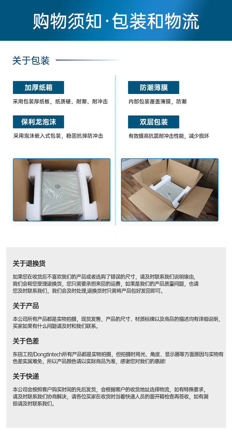 DT-61029-BH610MA-DT-61029-JH420MA-DT-61029-BH31CMA-三合一1_14.jpg