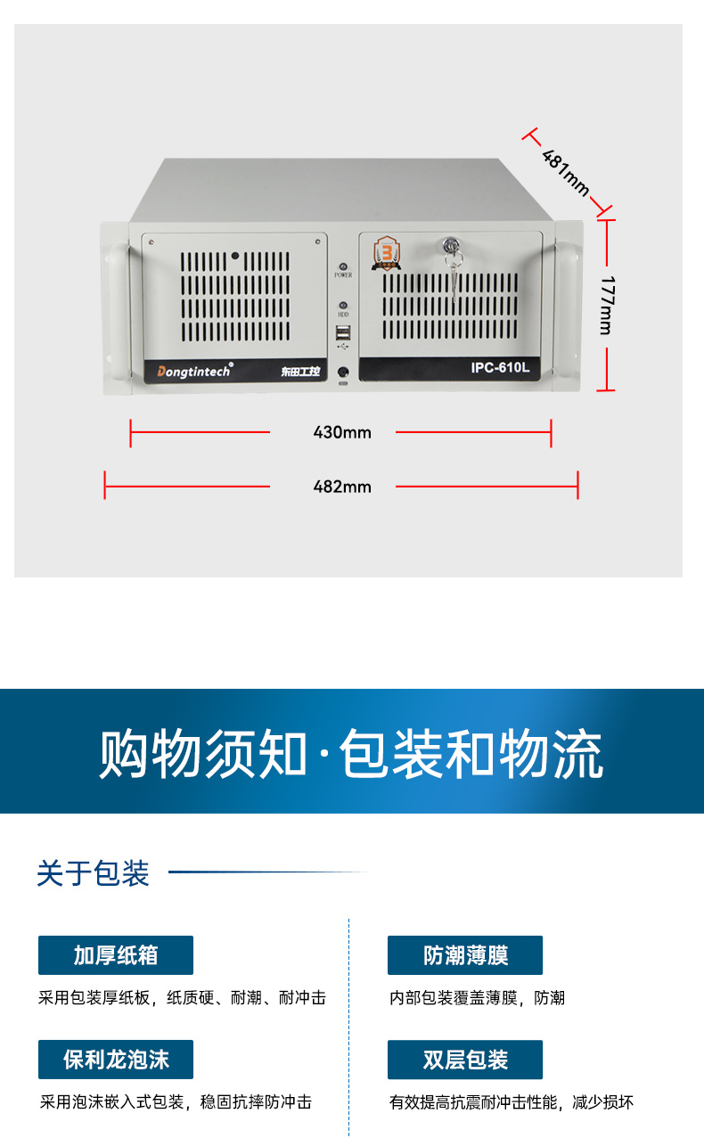 DT-610L-QD2KMB-DT-61025-QD2KMB-DT-5206-QD2KMB-三合一_14.jpg