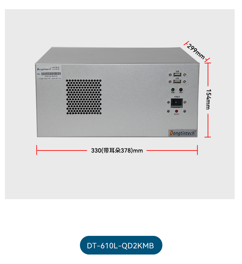 DT-610L-QD2KMB-DT-61025-QD2KMB-DT-5206-QD2KMB-三合一_12.jpg