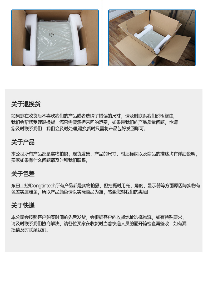 DT-610L-QD2KMB-DT-61025-QD2KMB-DT-5206-QD2KMB-三合一_15.jpg